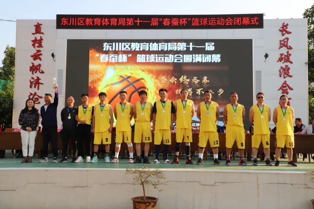 东川教育