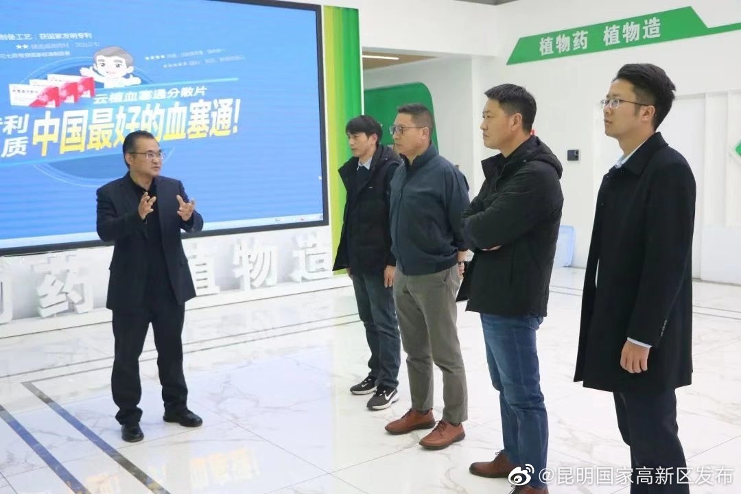 深度合作，共同发展——公司与一心堂药业集团达成2023年战略合作
