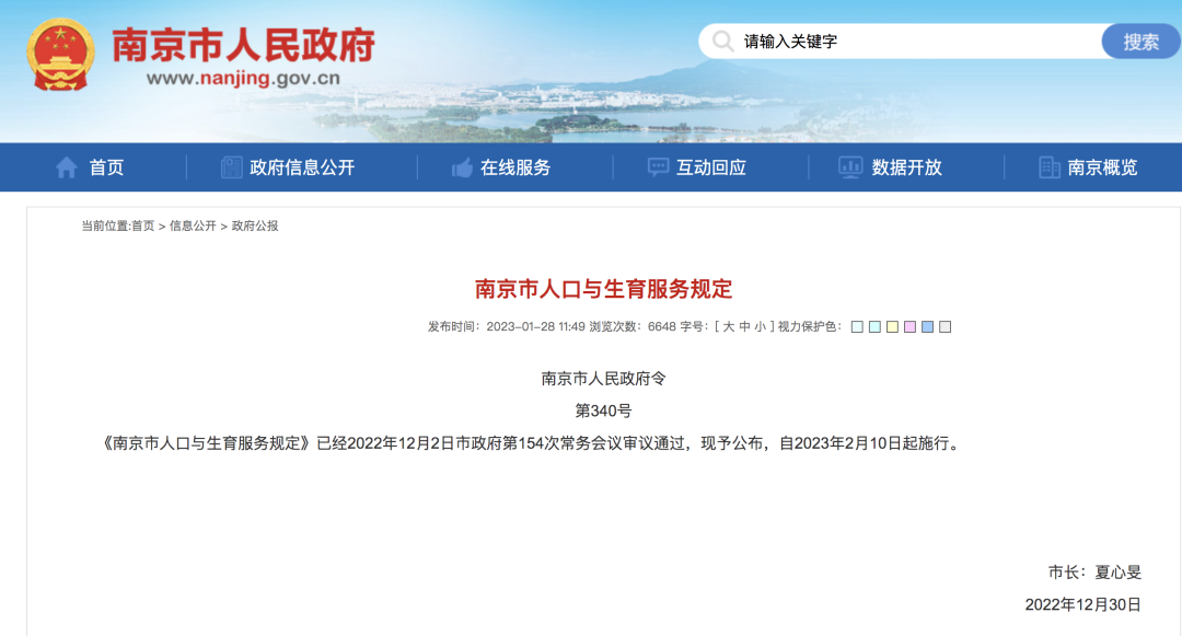 滇池度假发布