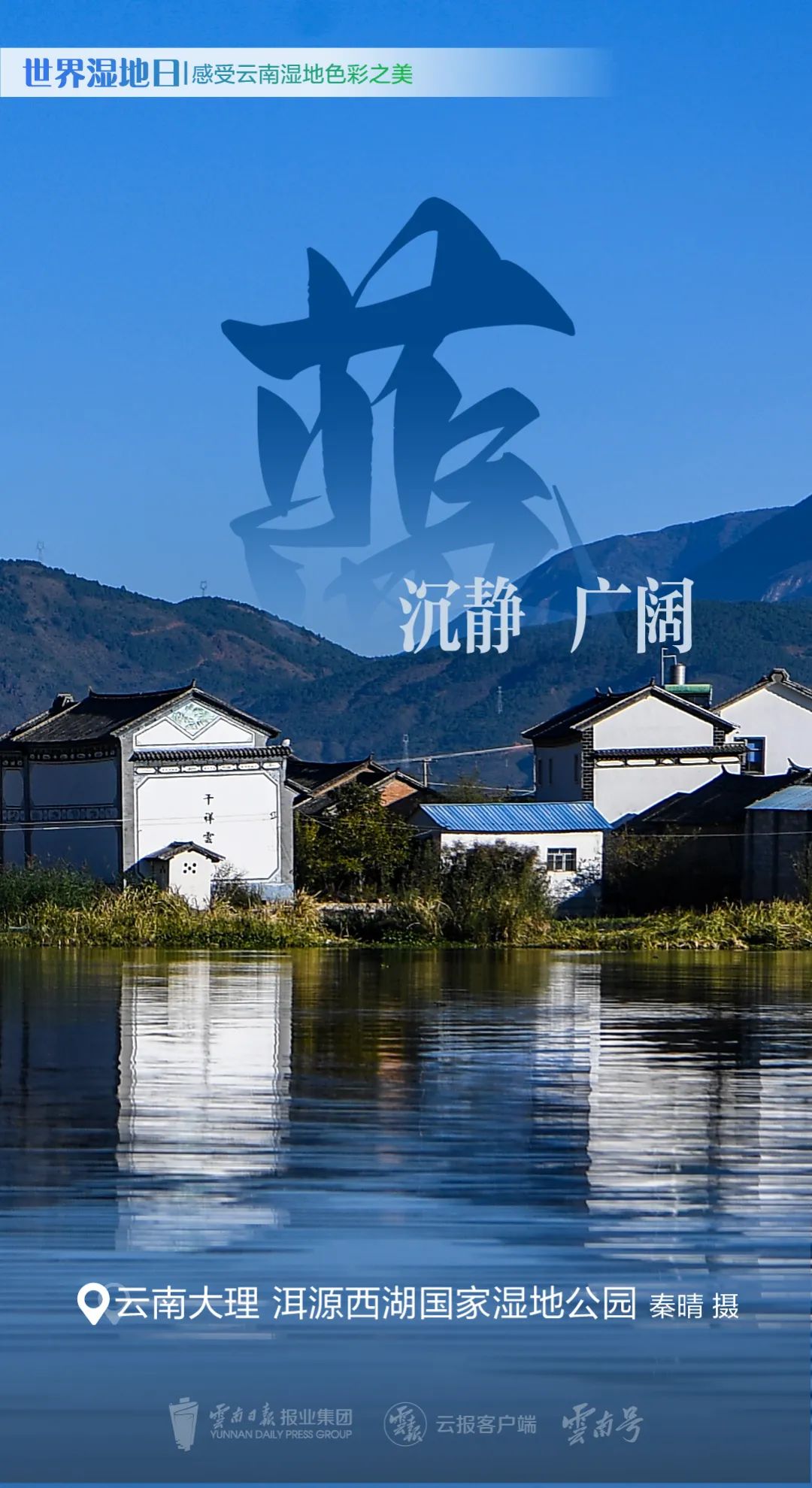 红河日报