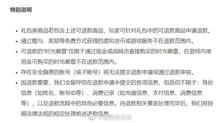 昆明信息港（微博）