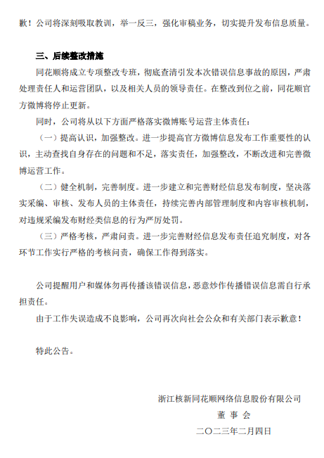 昆明信息港/cnkmxxg