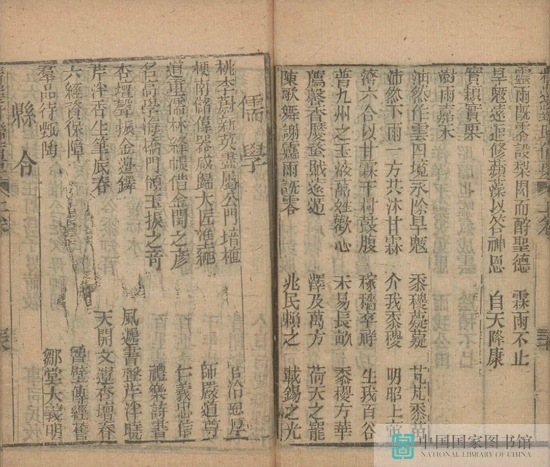昆明市图书馆