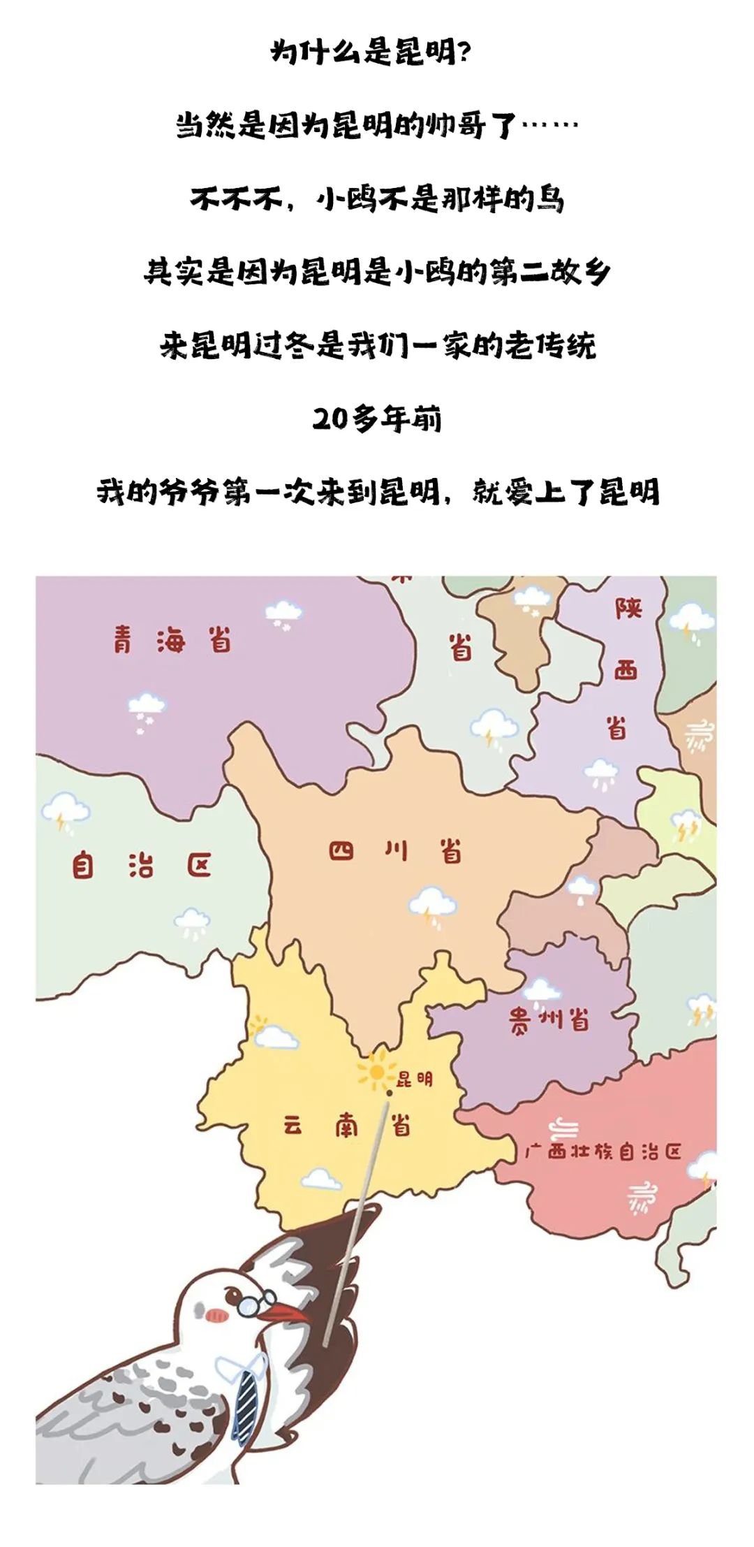 滇池度假发布