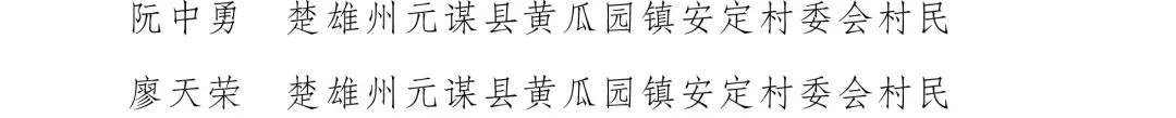 红色扎西