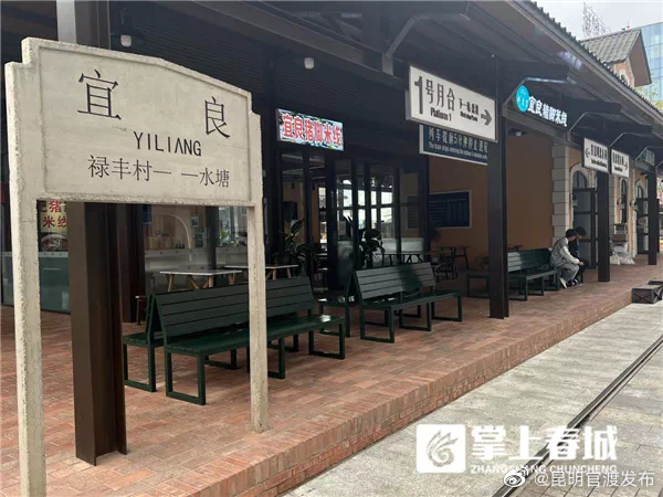 “昆明官渡发布”微博