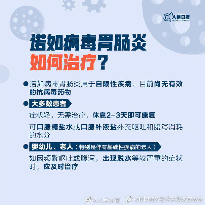 昆明经济技术开发区管委会