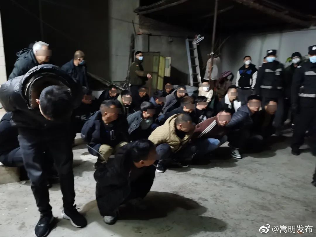 嵩明发布
