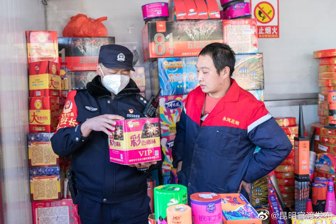 “昆明官渡发布”微博