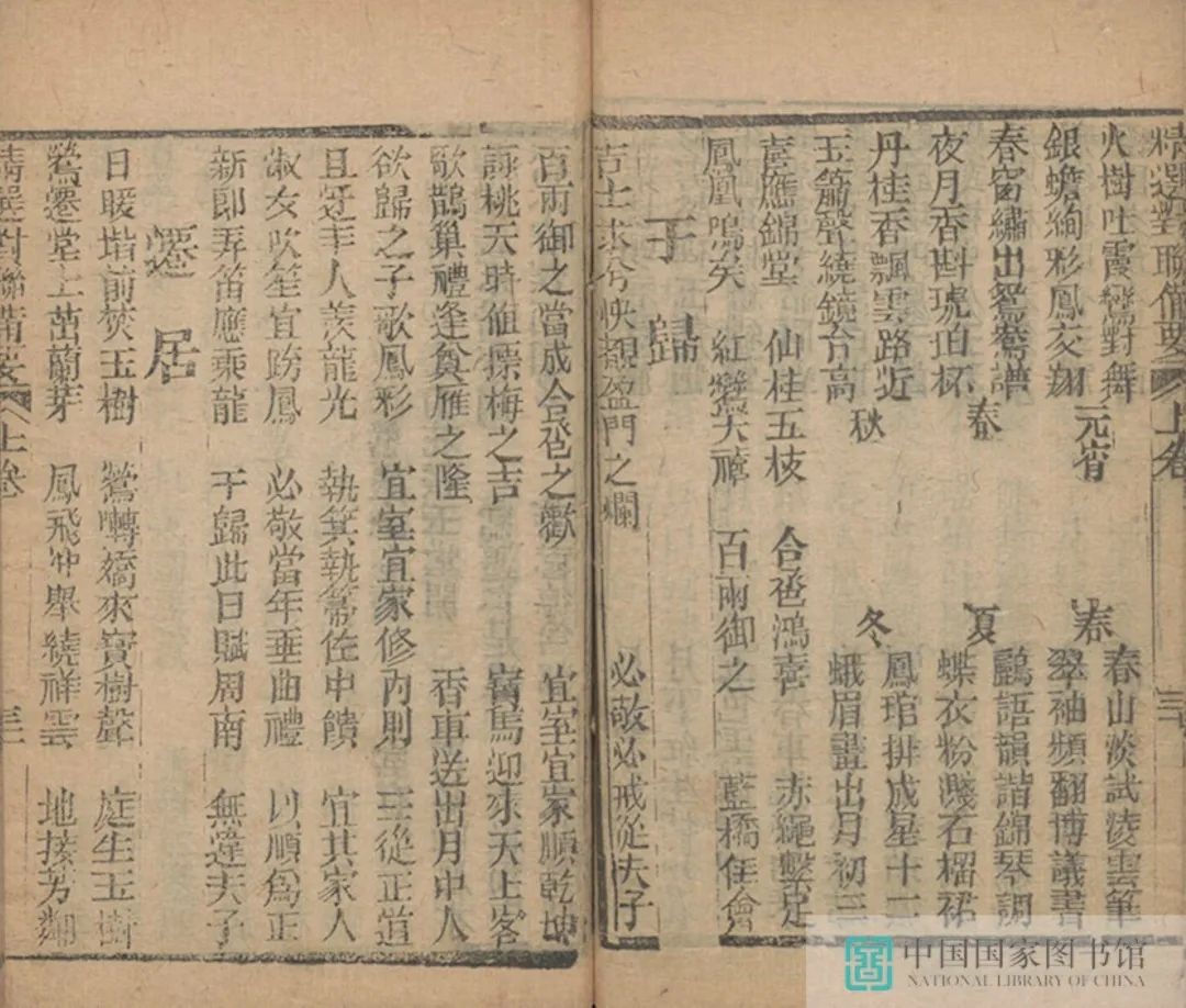 昆明市图书馆