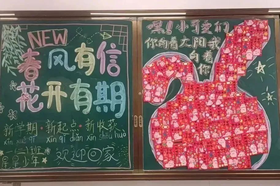 盘龙教育