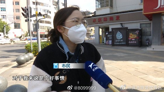 滇池旅游度假区