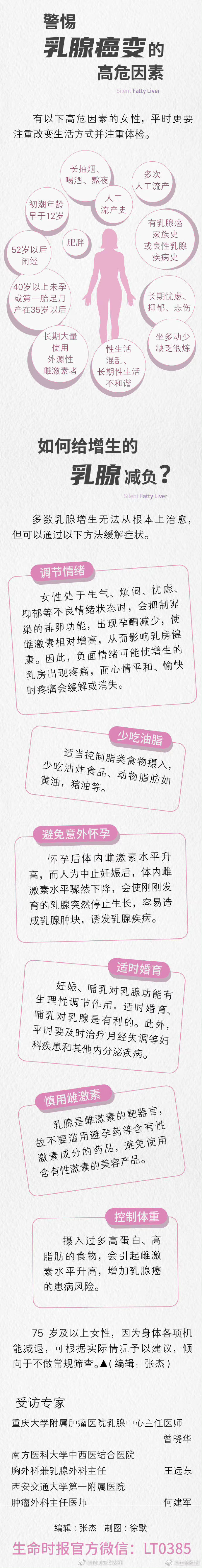 昆明五华发布