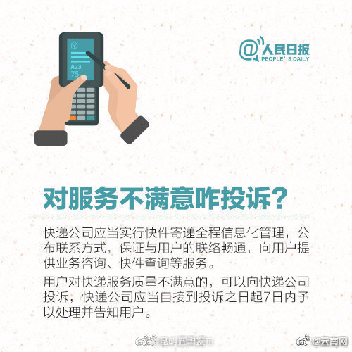 昆明五华发布