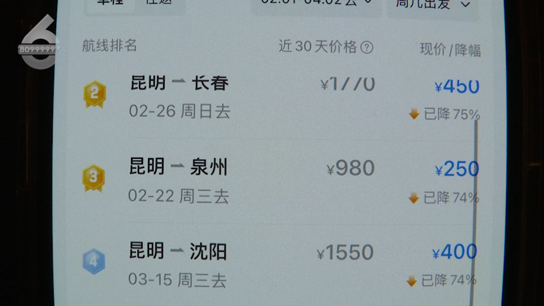 昆明信息港/cnkmxxg