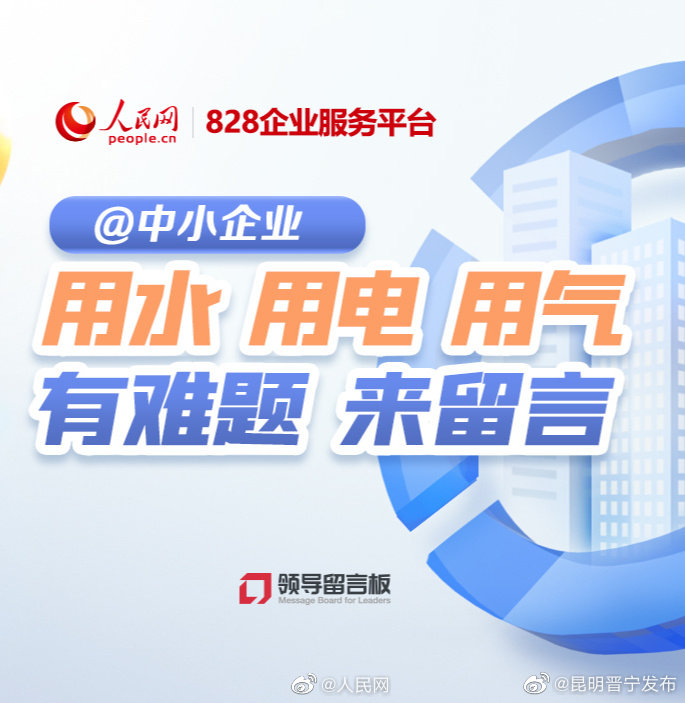 昆明晋宁发布