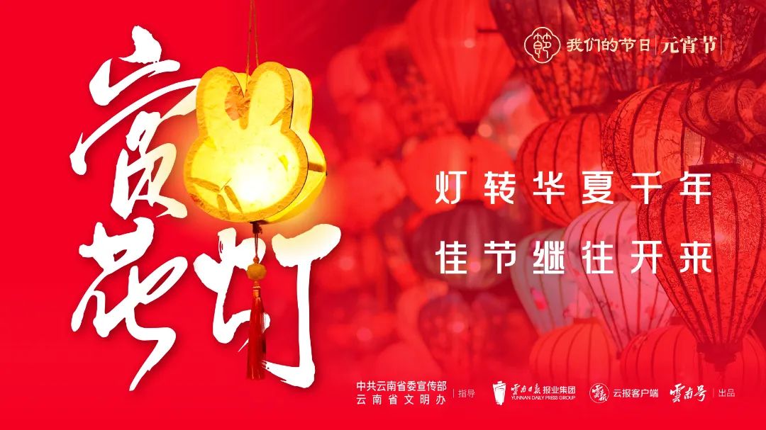 昆明西山教育体育