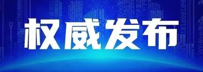 云南法制报