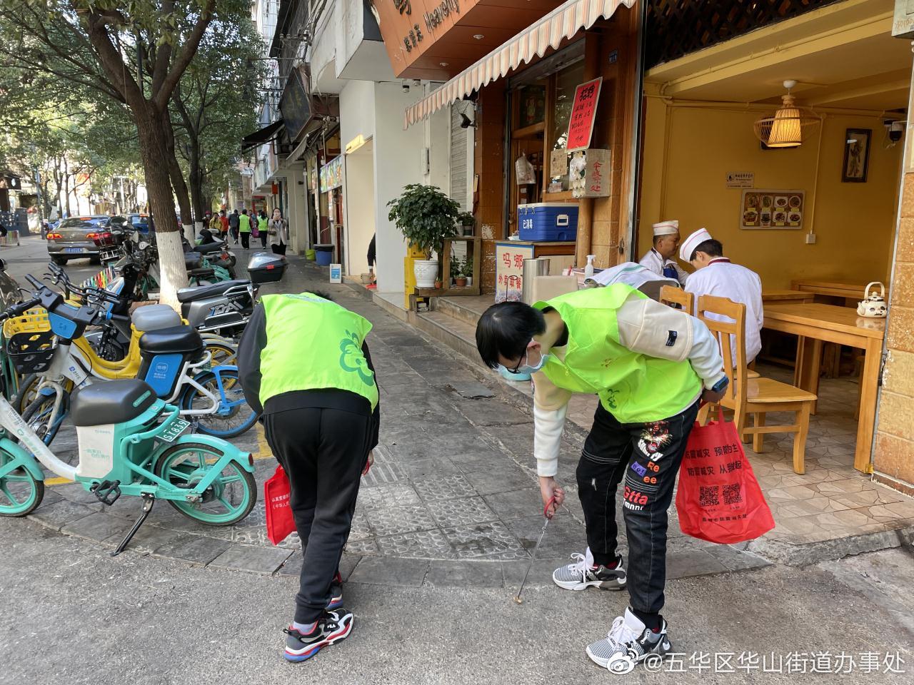 五华区华山街道办事处