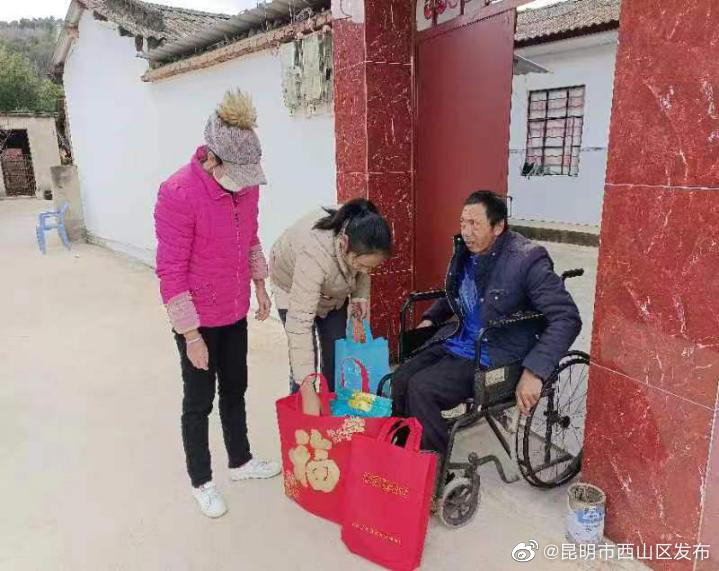 昆明市西山区发布