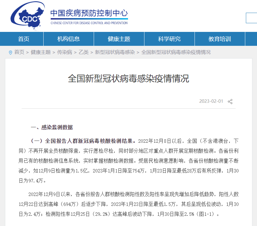 保山新闻网