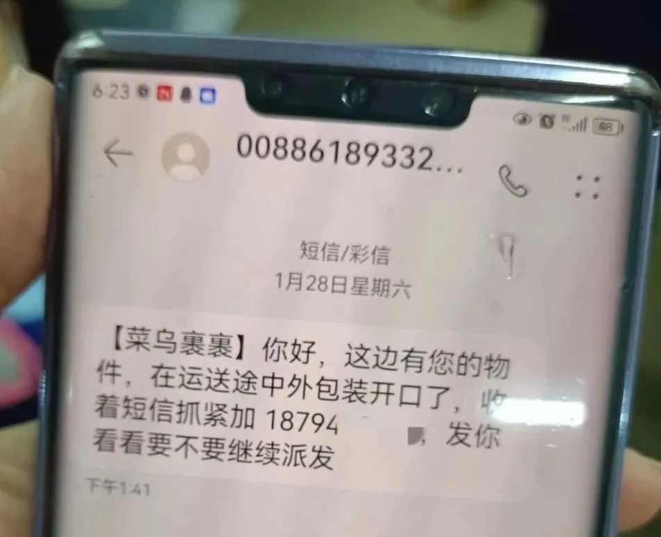 掌上春城