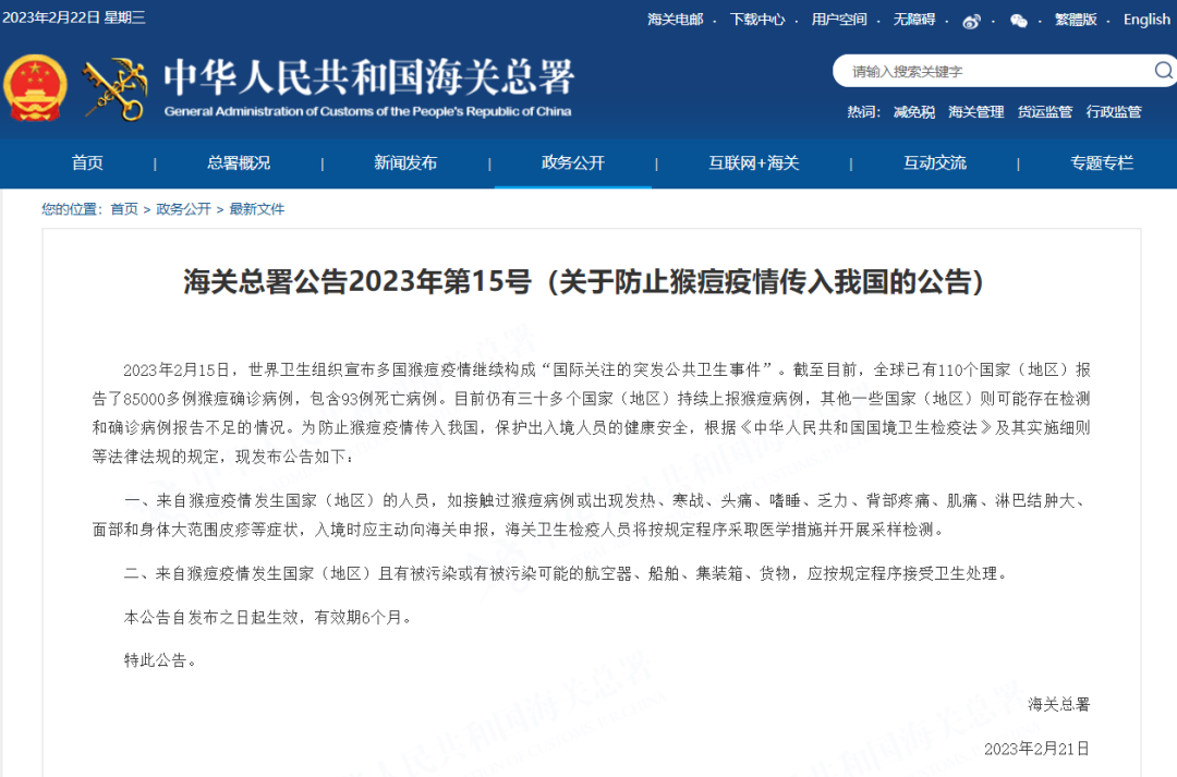 滇池度假发布
