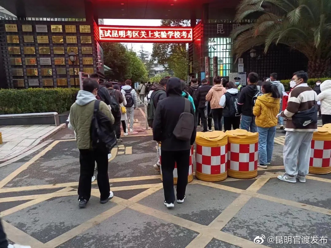 “昆明官渡发布”微博