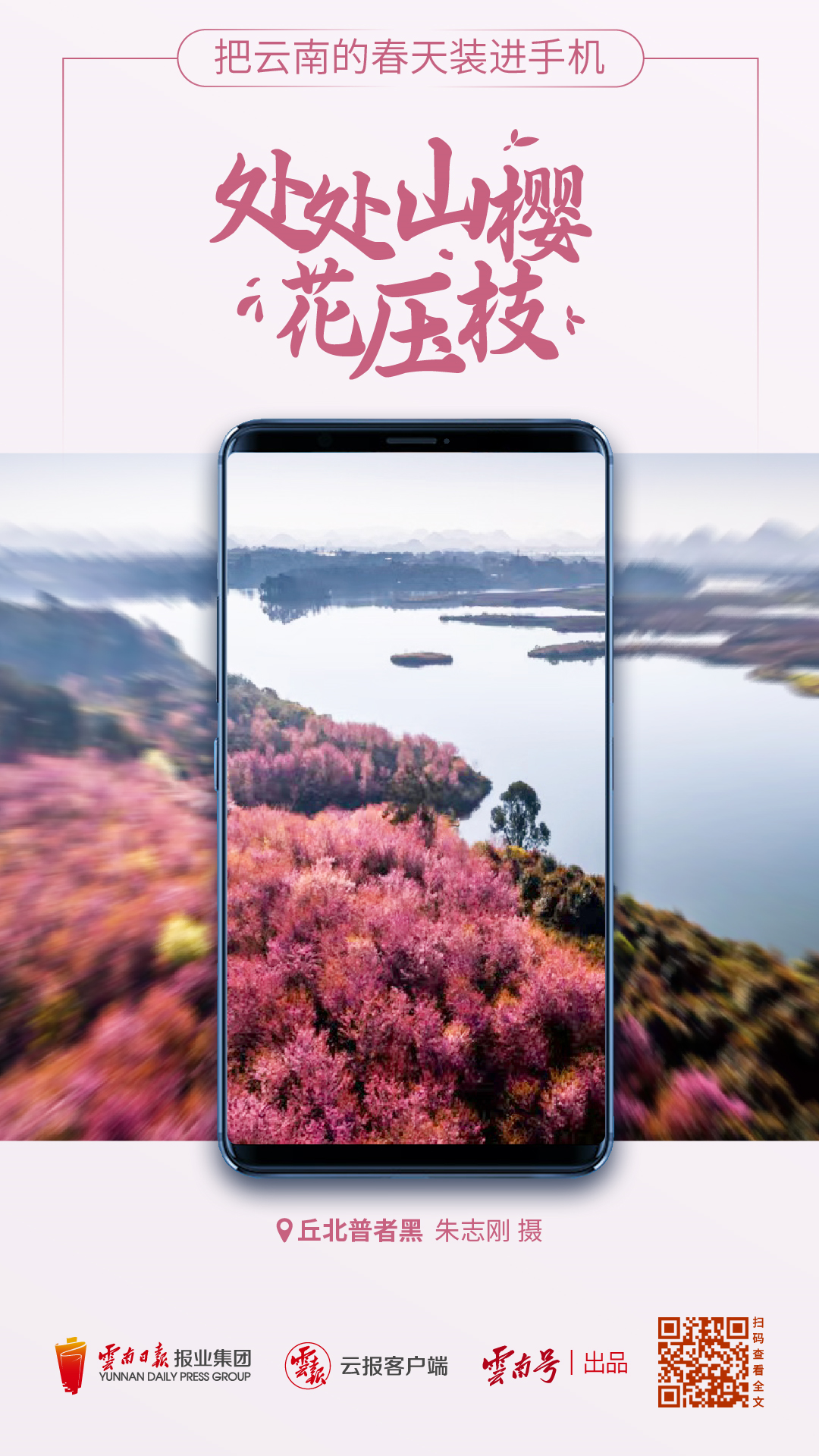 昆明国家高新区发布