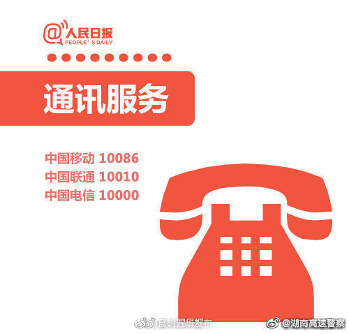 昆明五华发布