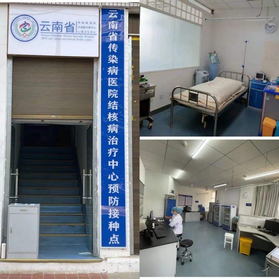 云南省传染病医院