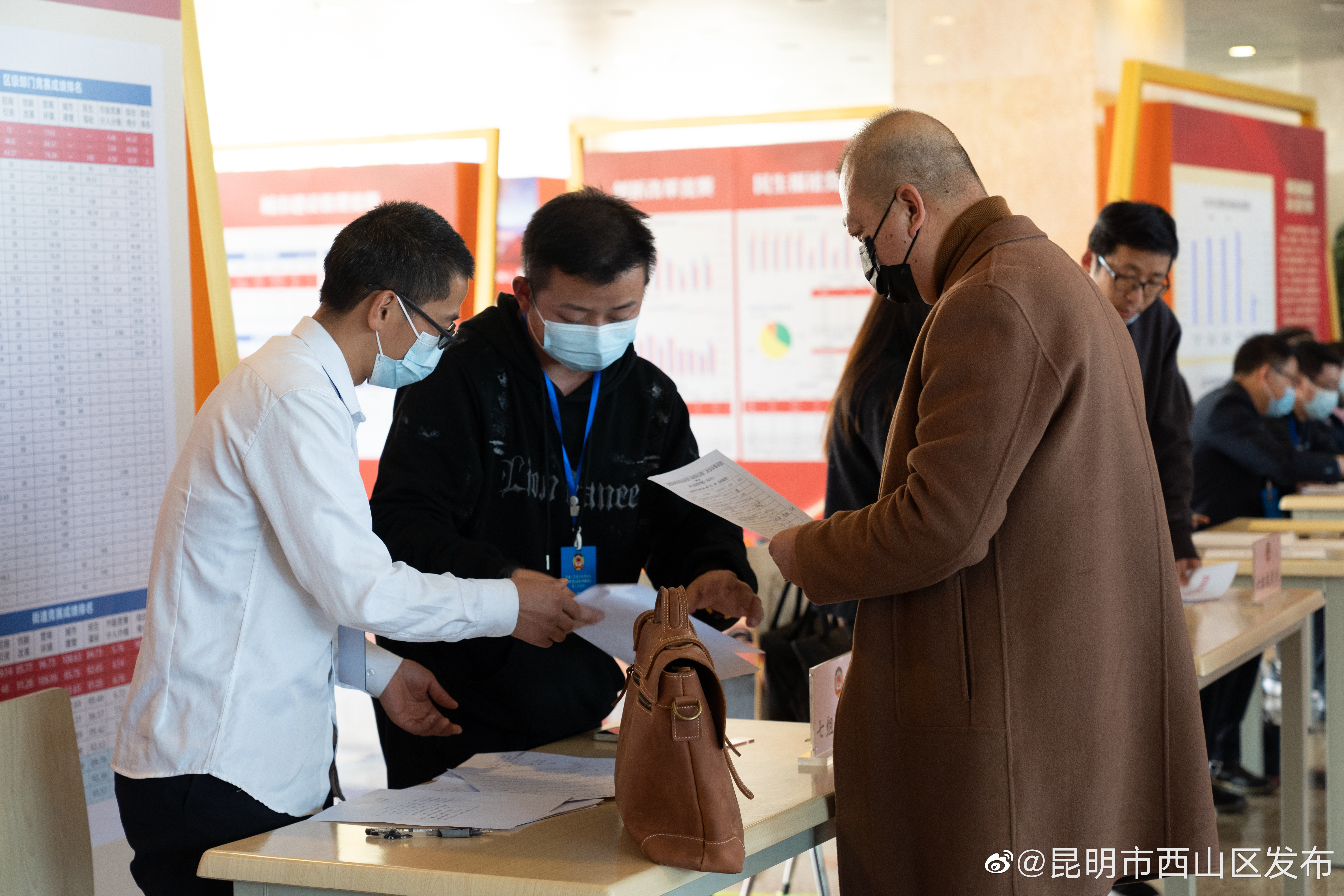 昆明市西山区发布