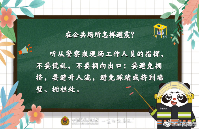 呈贡发布