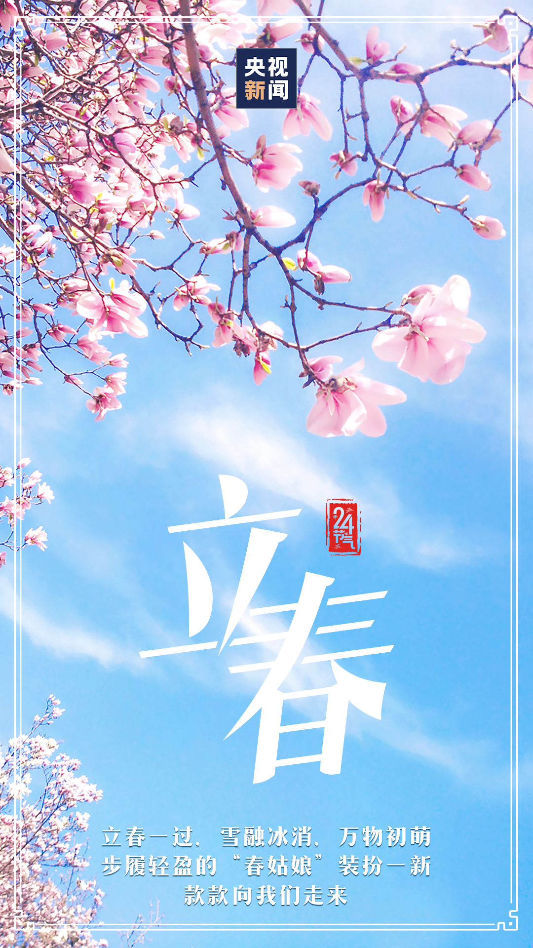 昆明阳宗海风景名胜区