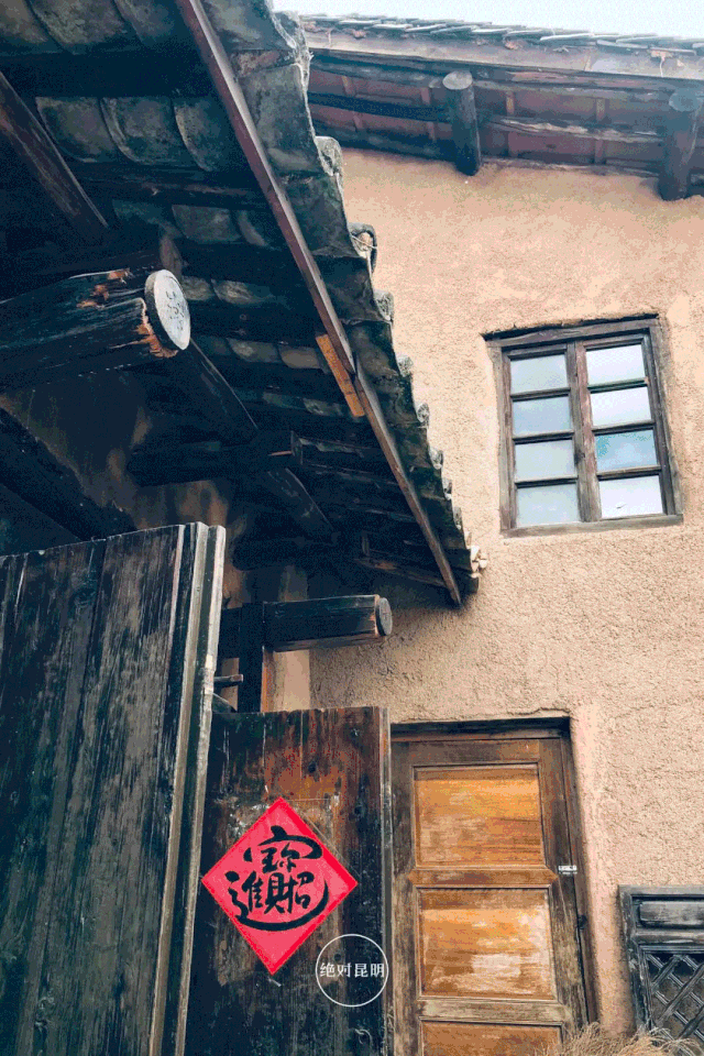 昆明市西山区发布