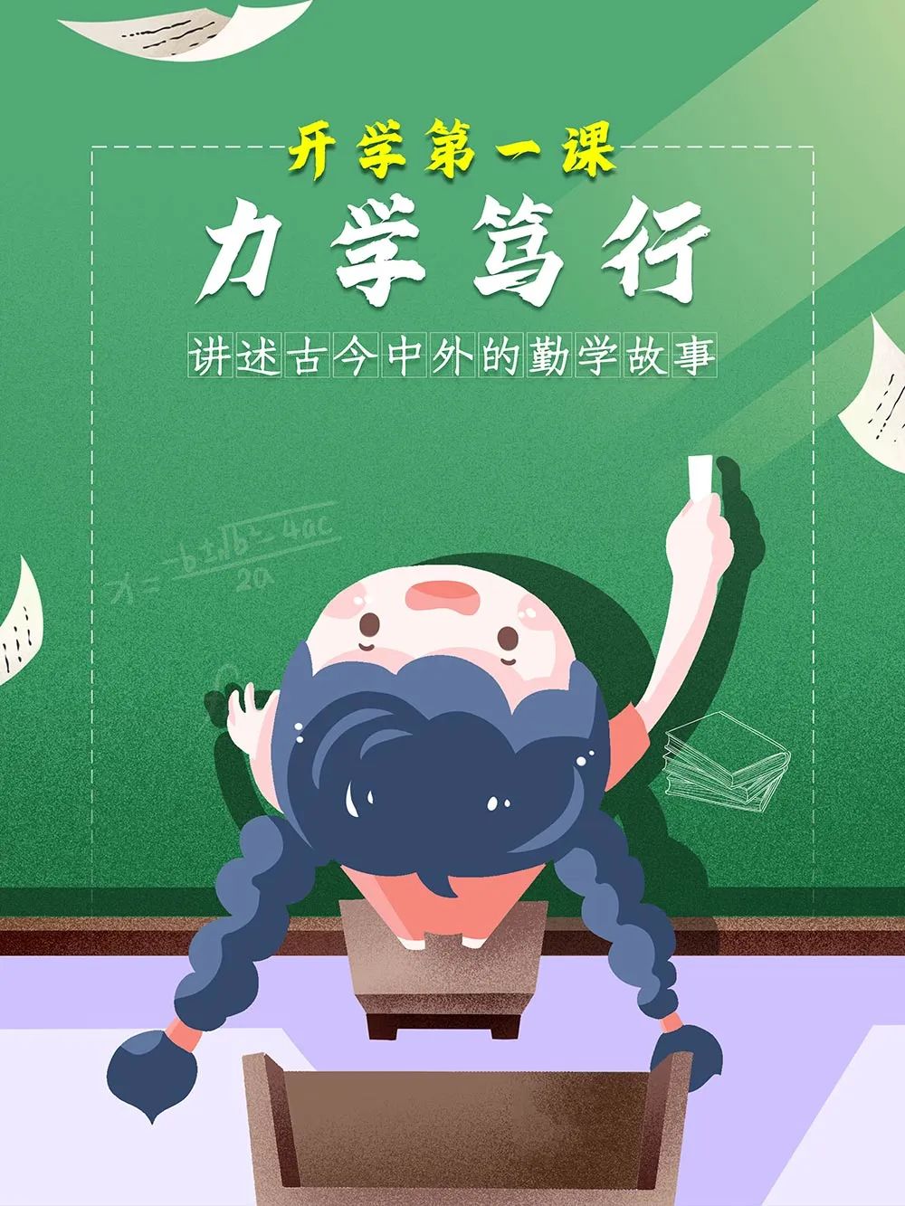 昆明市图书馆