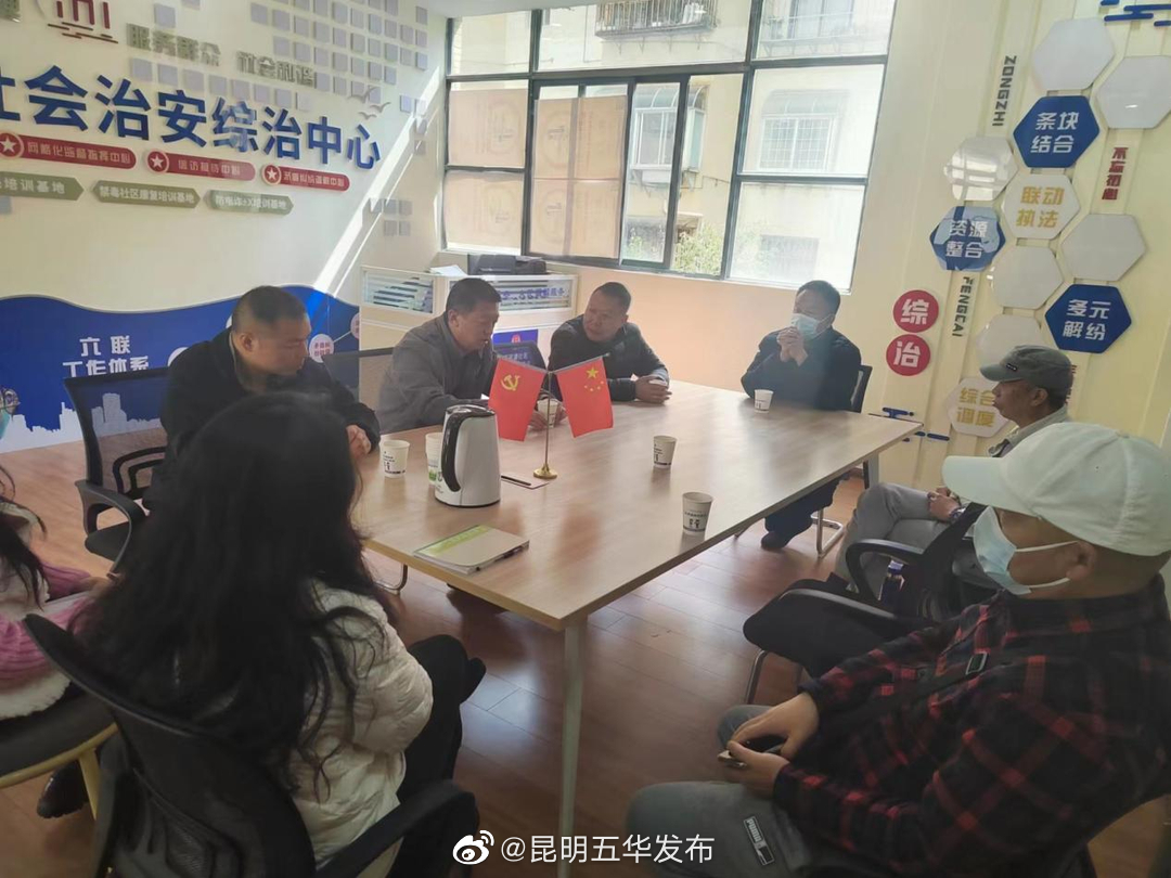 莲华街道苏家塘社区议事协商助力雨污分流改造