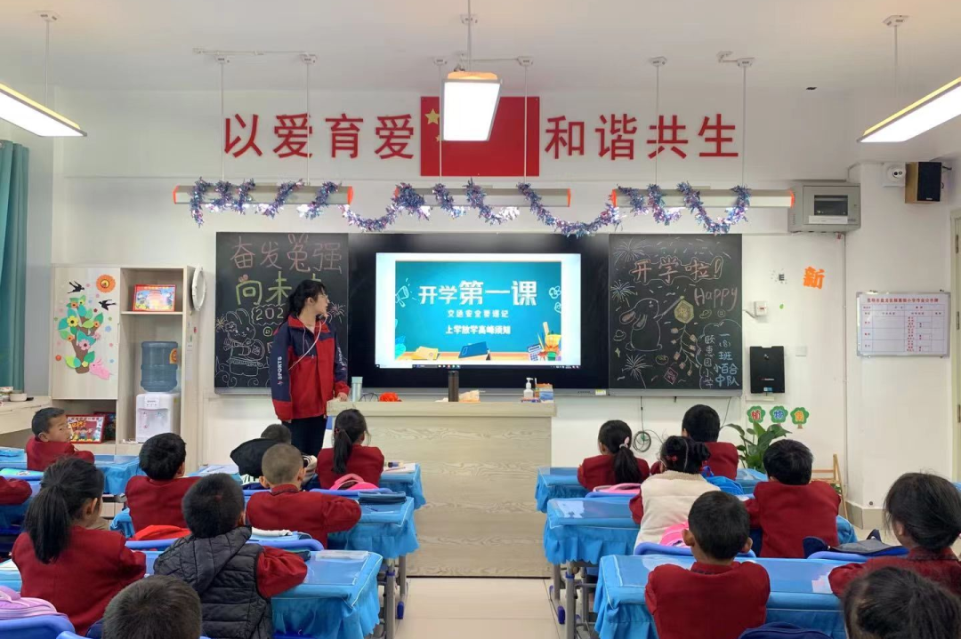 盘龙教育
