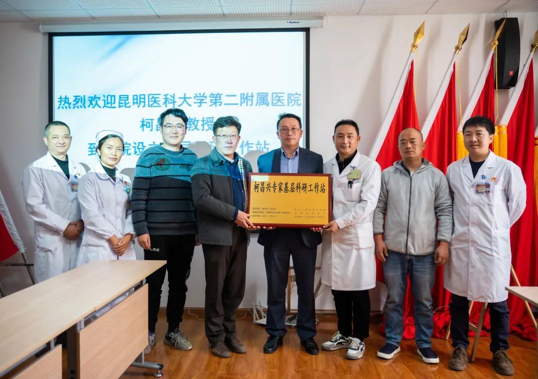 健康腾冲