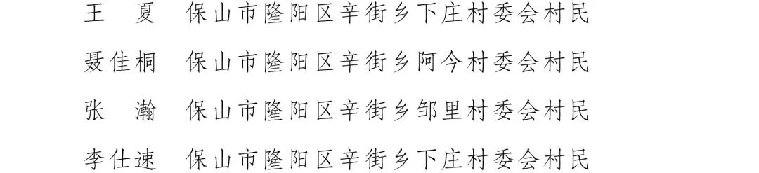 红色扎西
