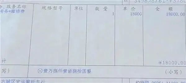 春城晚报