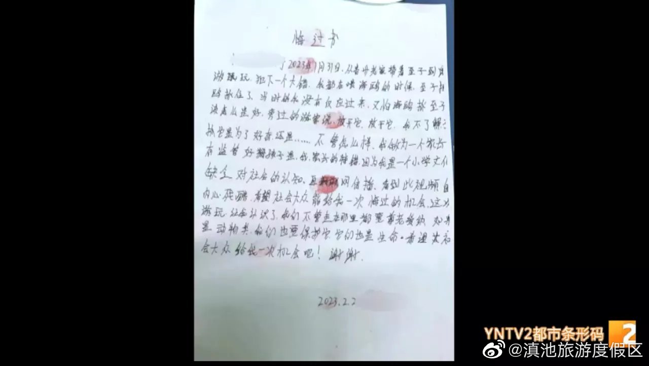 滇池旅游度假区