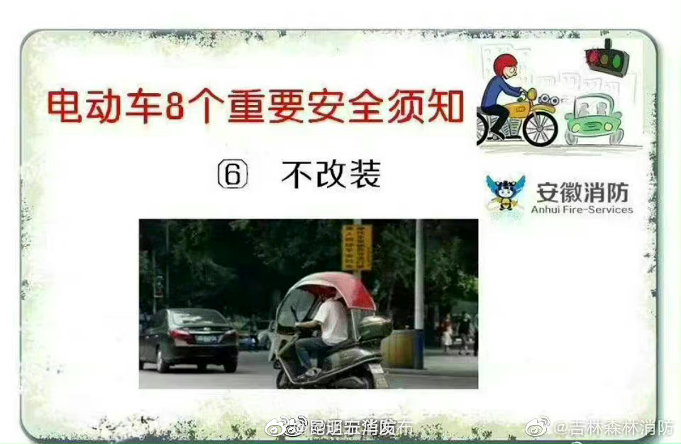 昆明五华发布