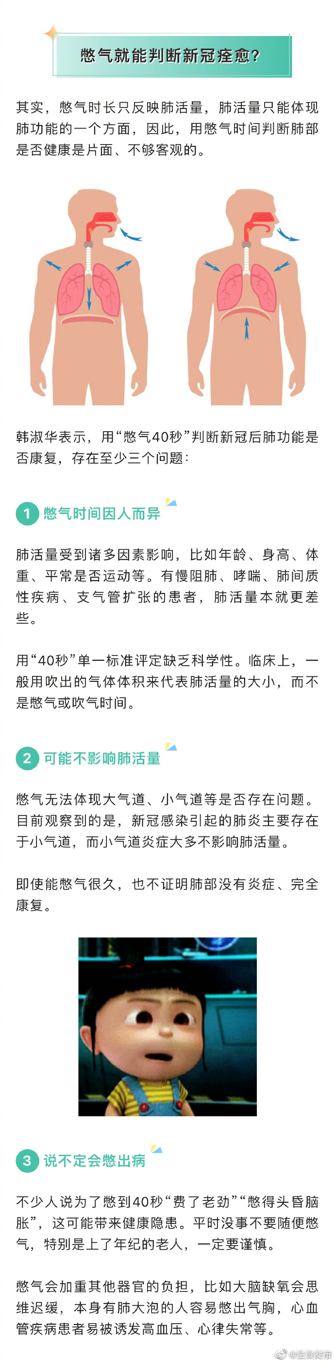 呈贡发布