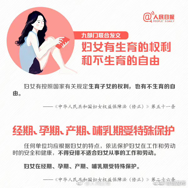 嵩明发布