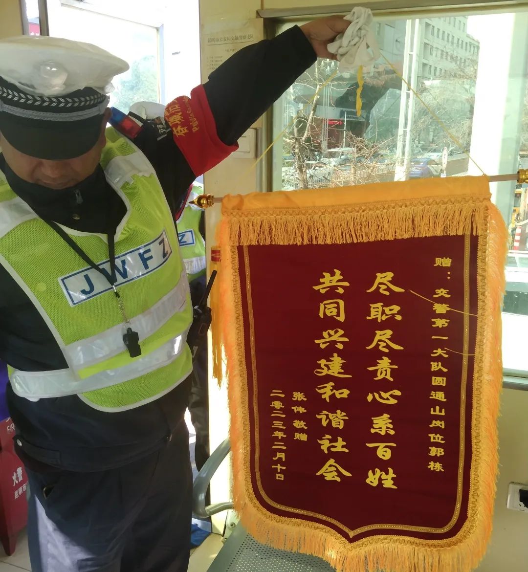 昆明交警