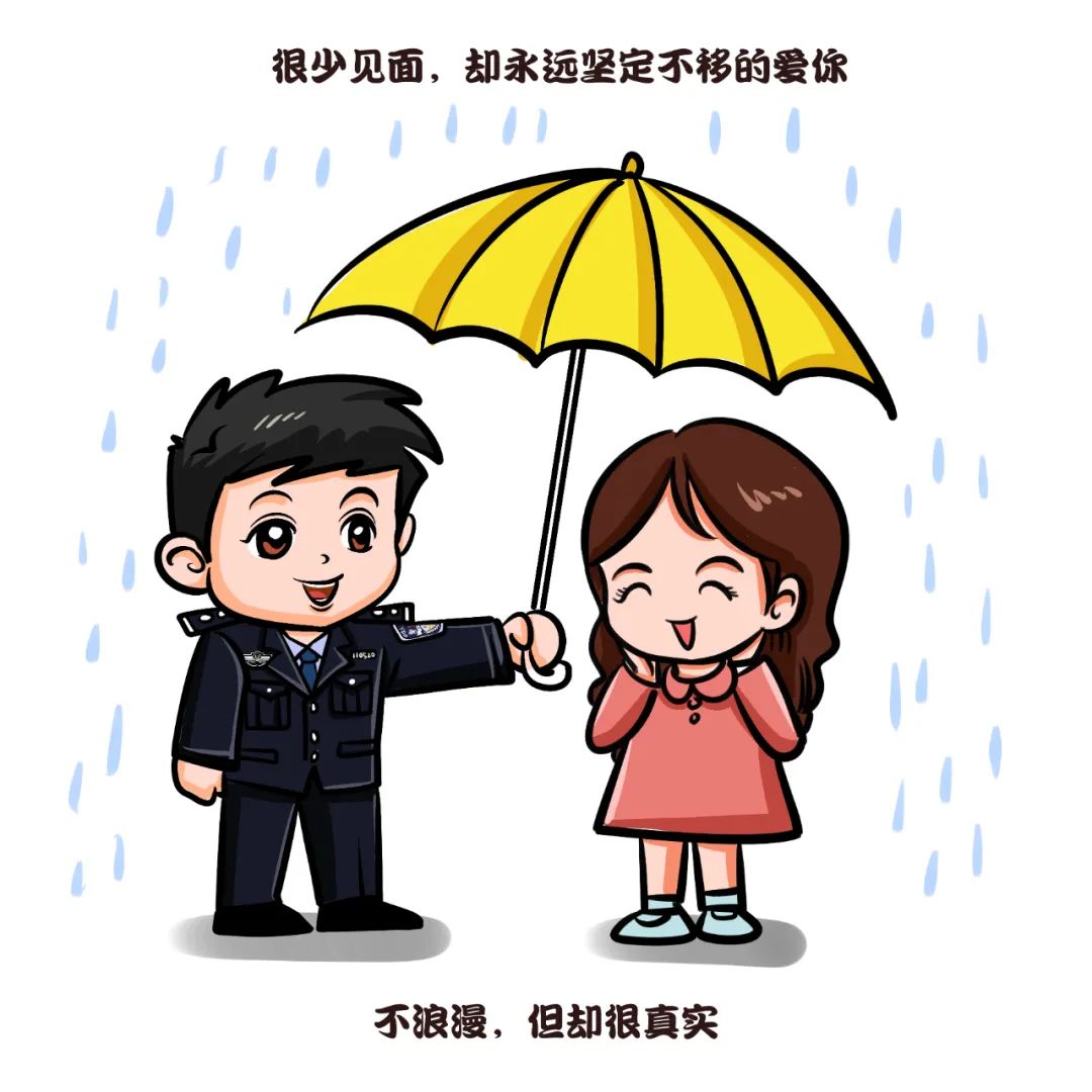 云南警方