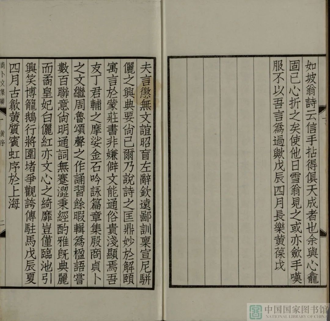 昆明市图书馆