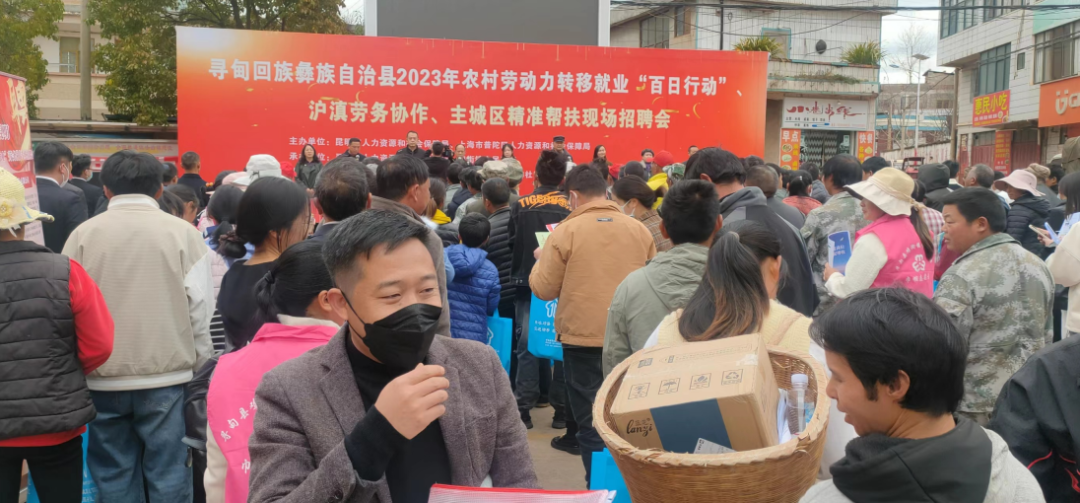 西山人社