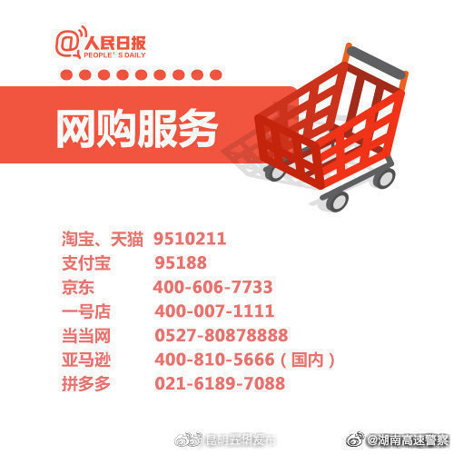昆明五华发布